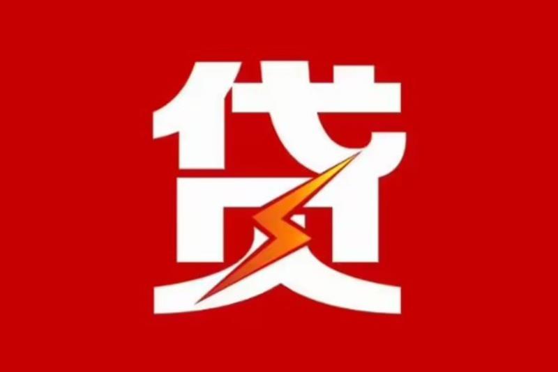 佛山禅城区3空放借钱|短期应急贷款|佛山禅城区3私人借钱