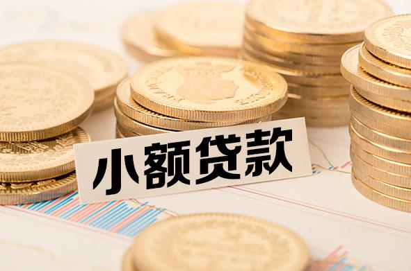 佛山禅城区3空放贷款公司|私人借钱|私贷零用贷