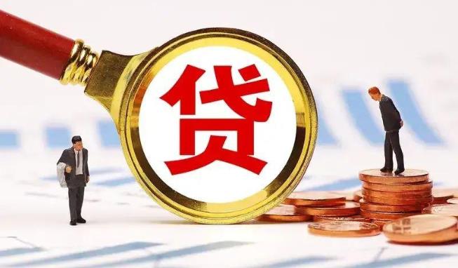 佛山禅城区3空放公司|民间私人借款|佛山禅城区3生意贷款