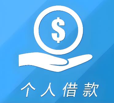 佛山禅城区3空放借贷公司